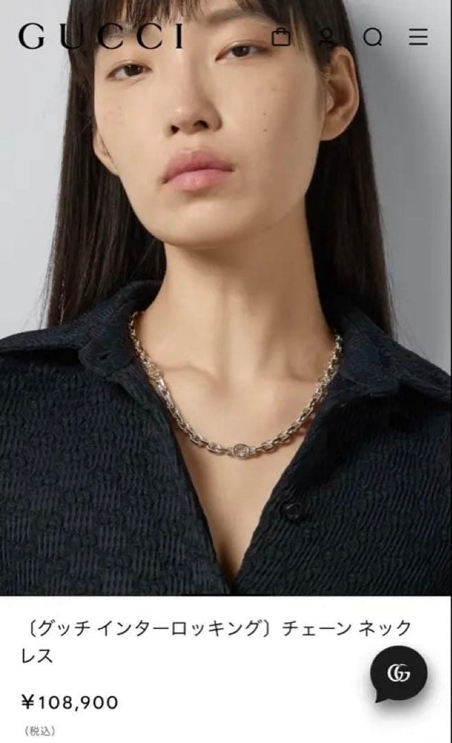 かぼす　GUCCI グッチ　インターロッキング　ネックレス