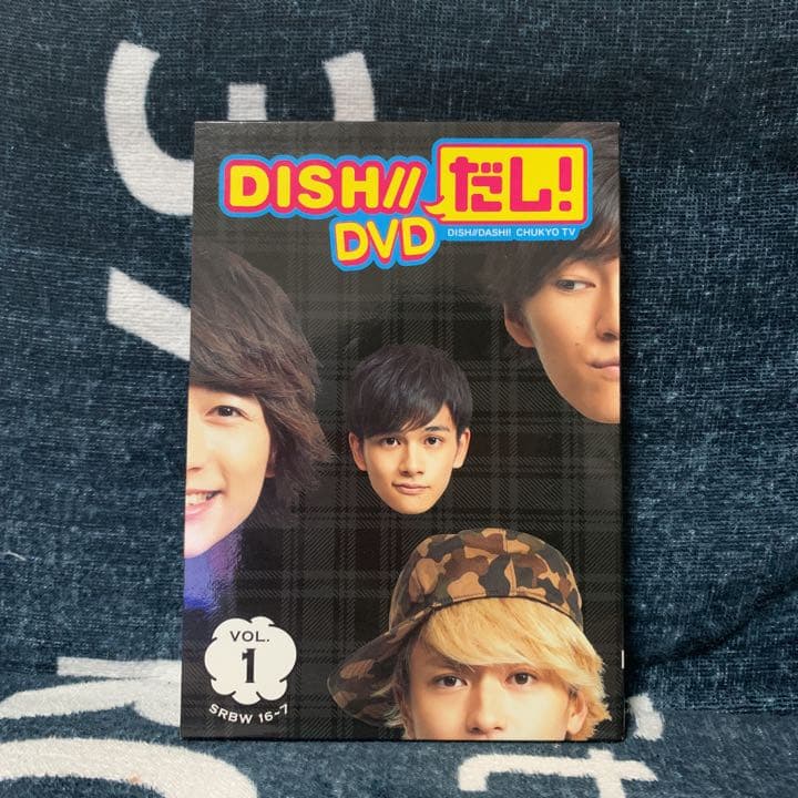 DISH///だし! Vol.1.2〈どちらとも2枚組〉