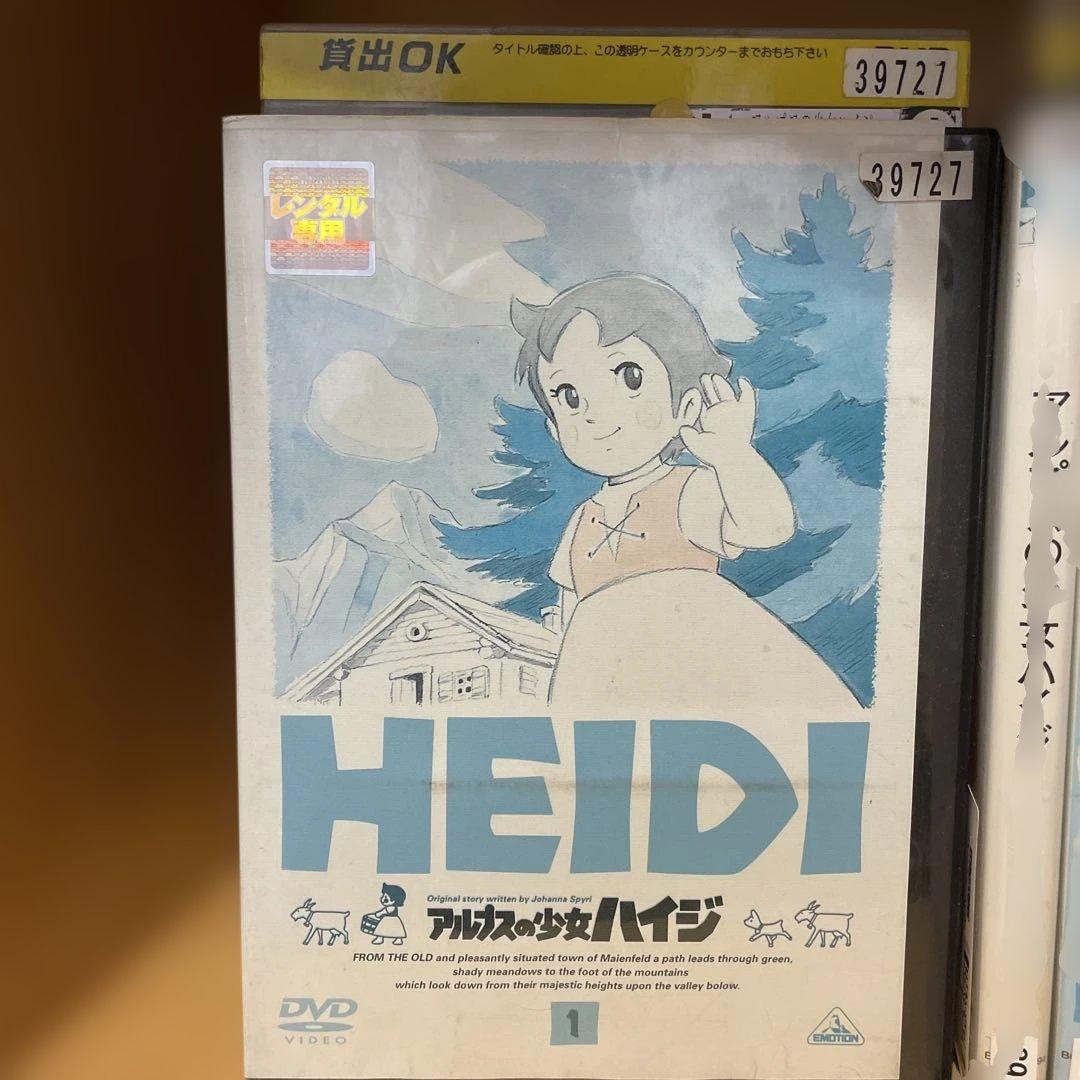 ▼全巻▲世界名作劇場 アルプスの少女ハイジ 全13巻 レンタルアップDVD