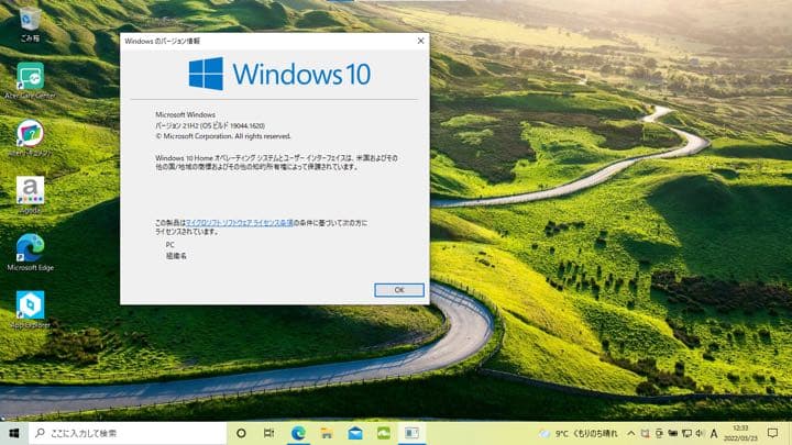 Windowsノート本体 Acer Aspire One Cloudbook 11