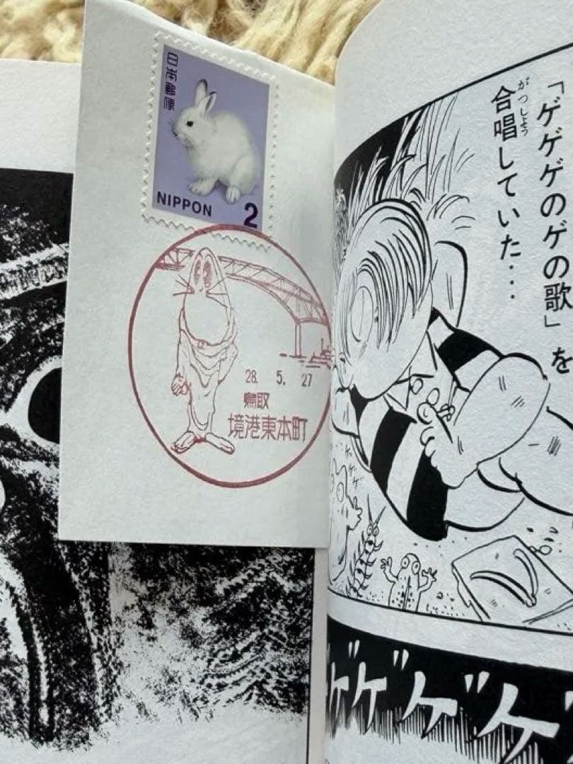 ゲゲゲの鬼太郎　愛蔵版＋アニメ版妖怪事典