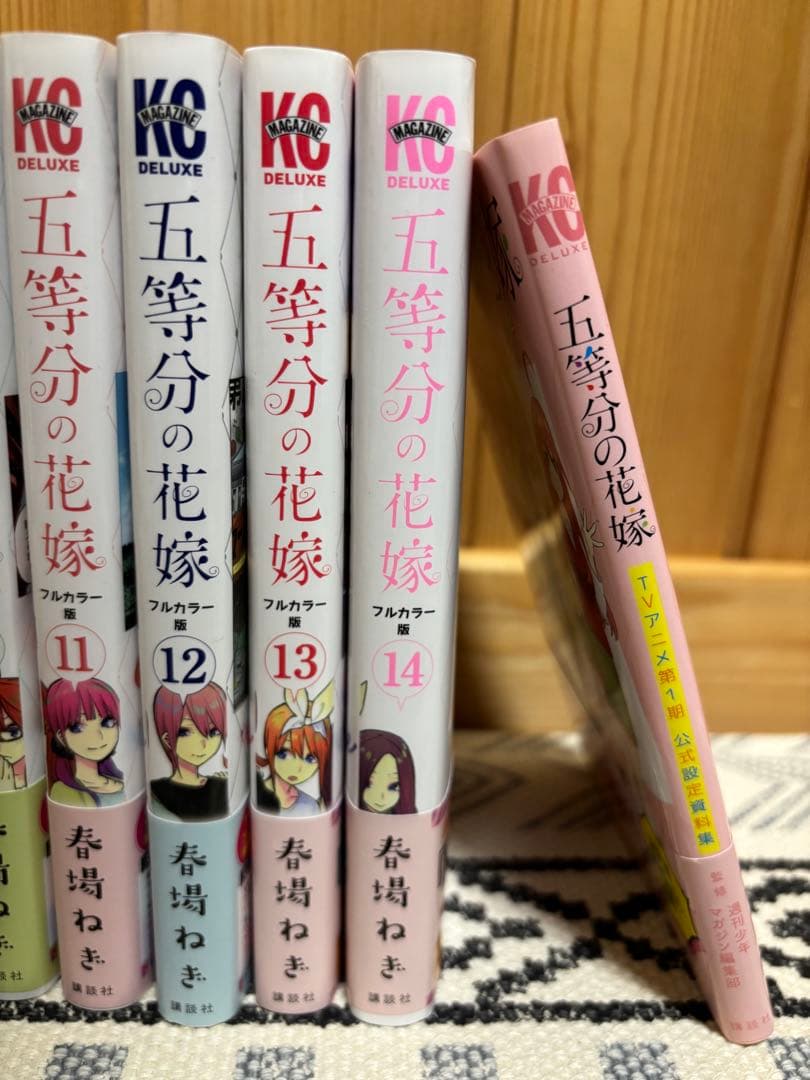 漫画五等分の花嫁フルカラー版全巻＋全巻収納box＋アニメ第1期公式設定資料集＋α