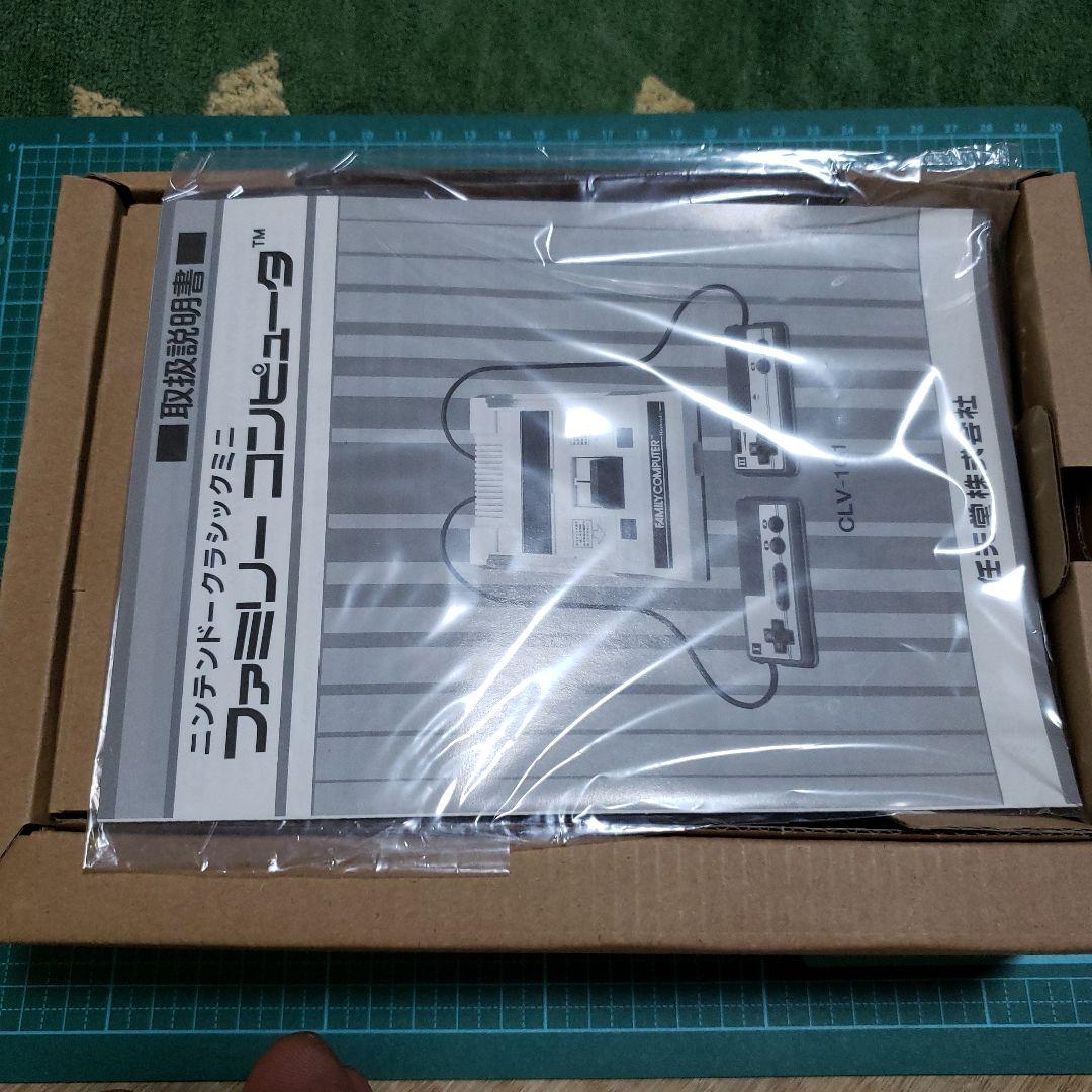 ニンテンドークラシックミニ ファミリーコンピュータ 30タイトル