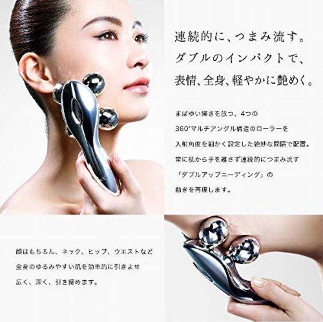 MTG プラチナ電子ローラー ReFa 4 CARAT (リファフォーカラット)