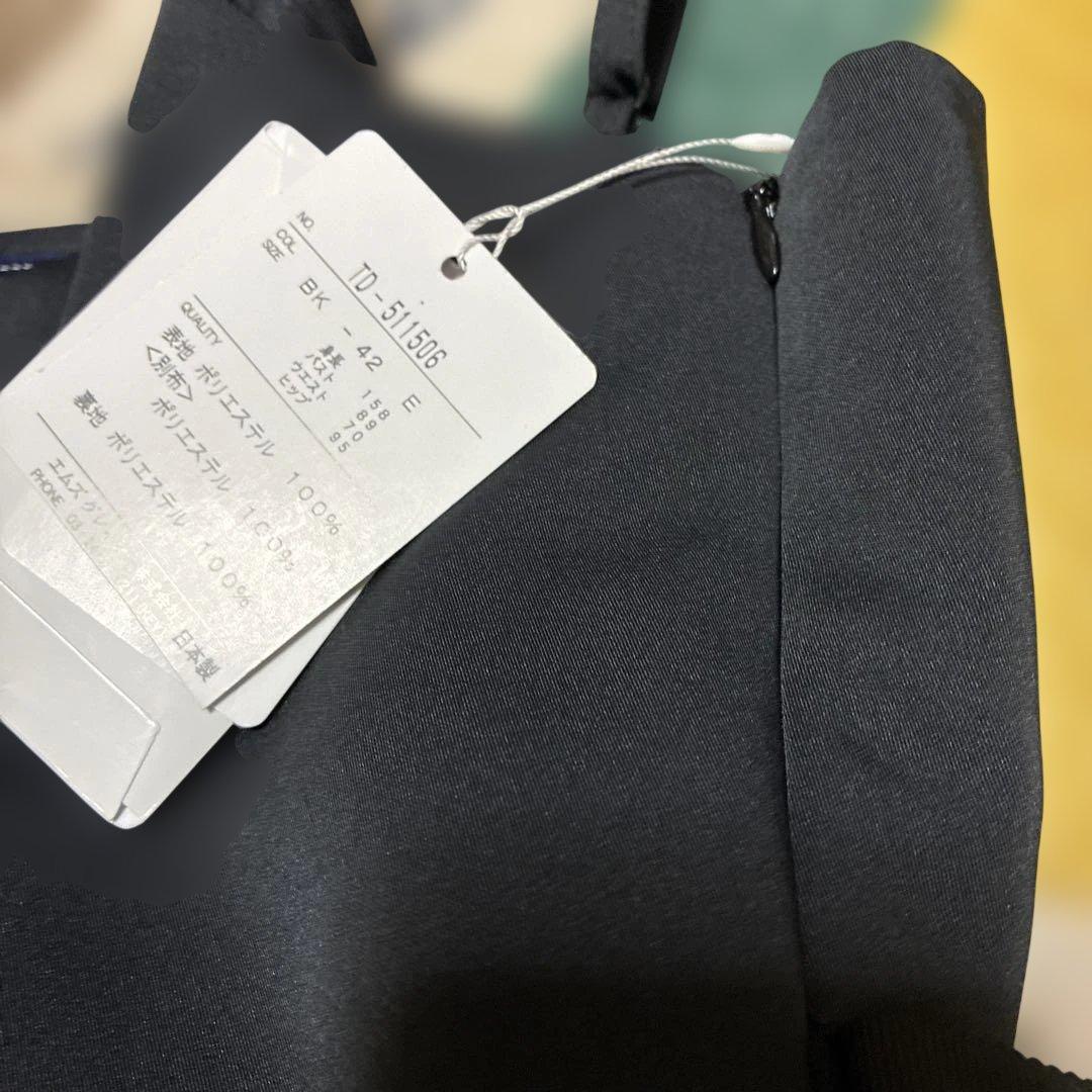 エムズグレイシー　黒ジャンパースカート新品