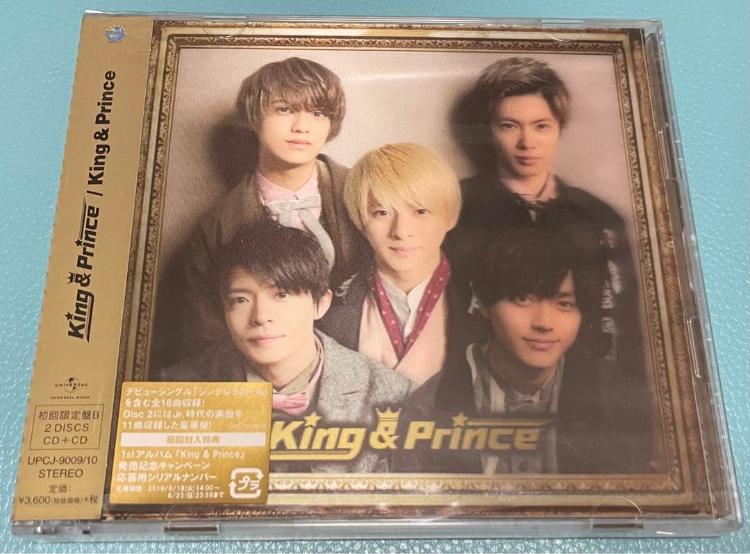 King & Prince 1stアルバム 初回限定盤B