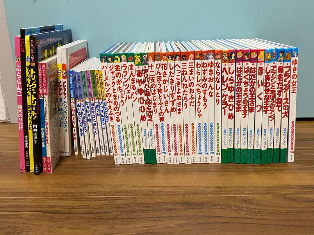 最終値下げ！子供絵本　まとめ売り　47冊　2歳から〜8歳まで