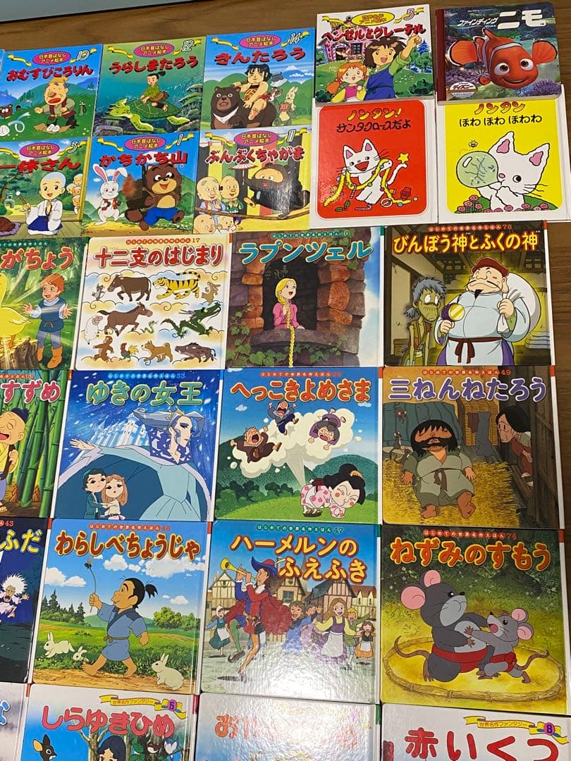 最終値下げ！子供絵本　まとめ売り　47冊　2歳から〜8歳まで