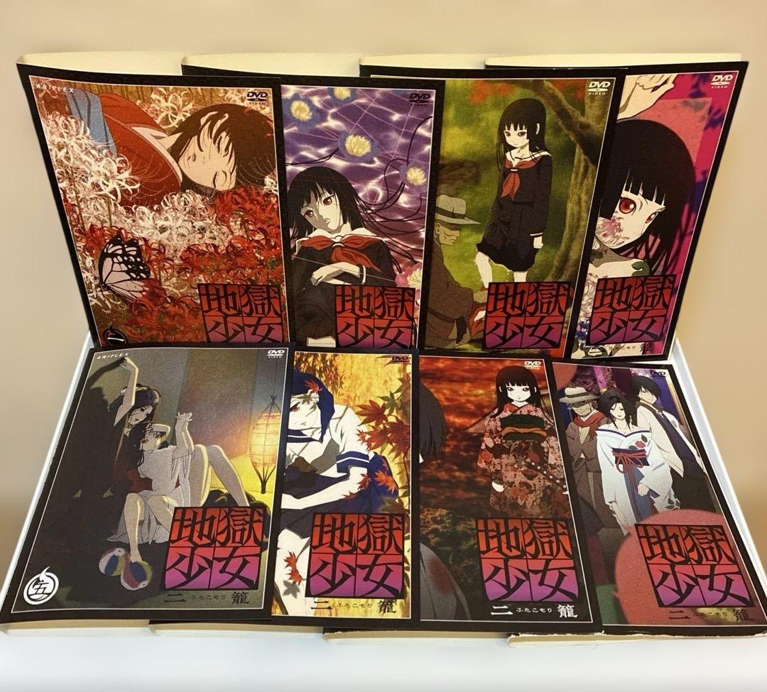 地獄少女　1期＋2期＋3期　DVD 全26巻セット