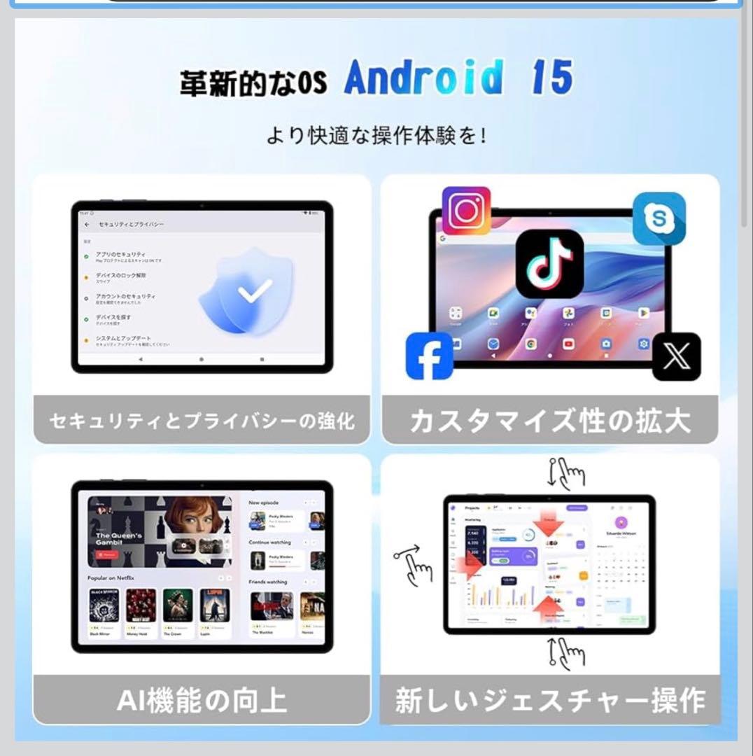 Android16 タブレット 10インチ　12GB+64GB+2TB拡張　軽量