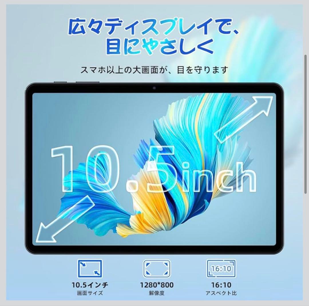 Android16 タブレット 10インチ　12GB+64GB+2TB拡張　軽量