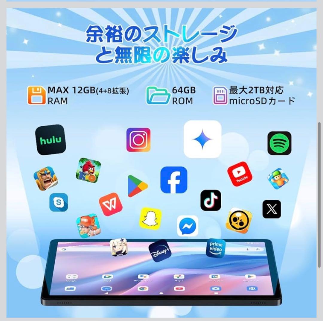 Android16 タブレット 10インチ　12GB+64GB+2TB拡張　軽量