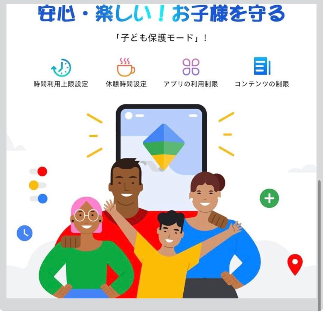 Android16 タブレット 10インチ　12GB+64GB+2TB拡張　軽量