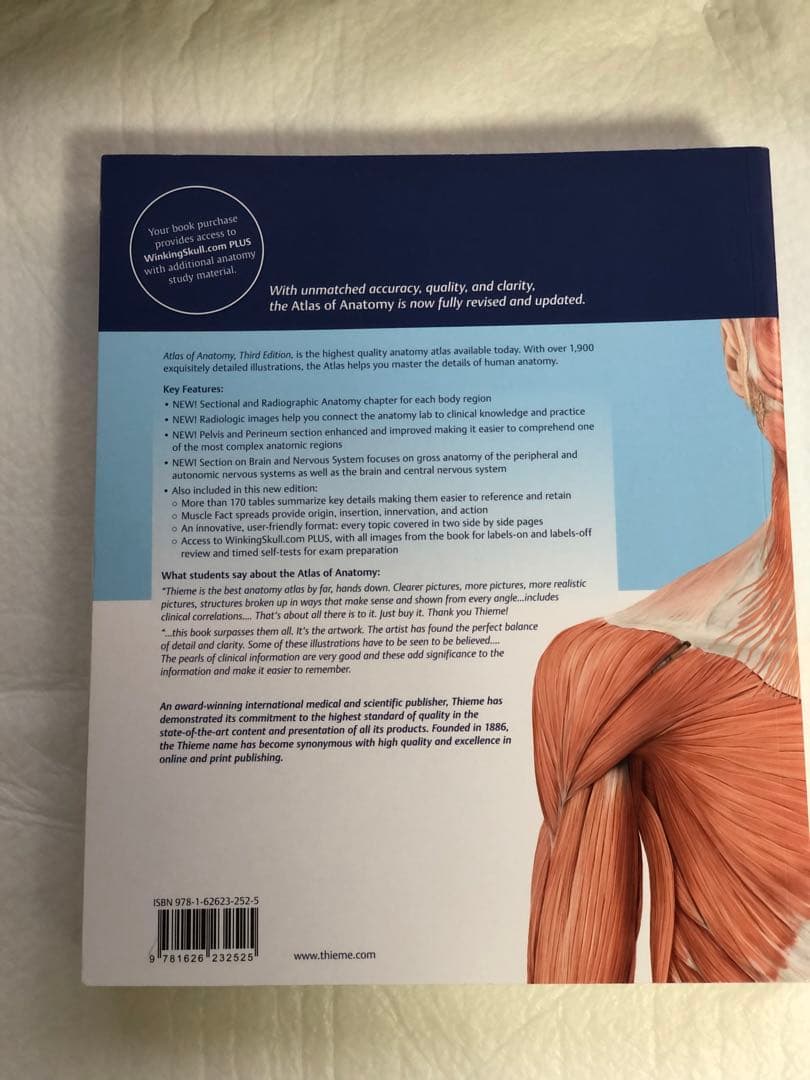 Atlas of Anatomy 第三版（プロメテウス解剖学 コア アトラス）