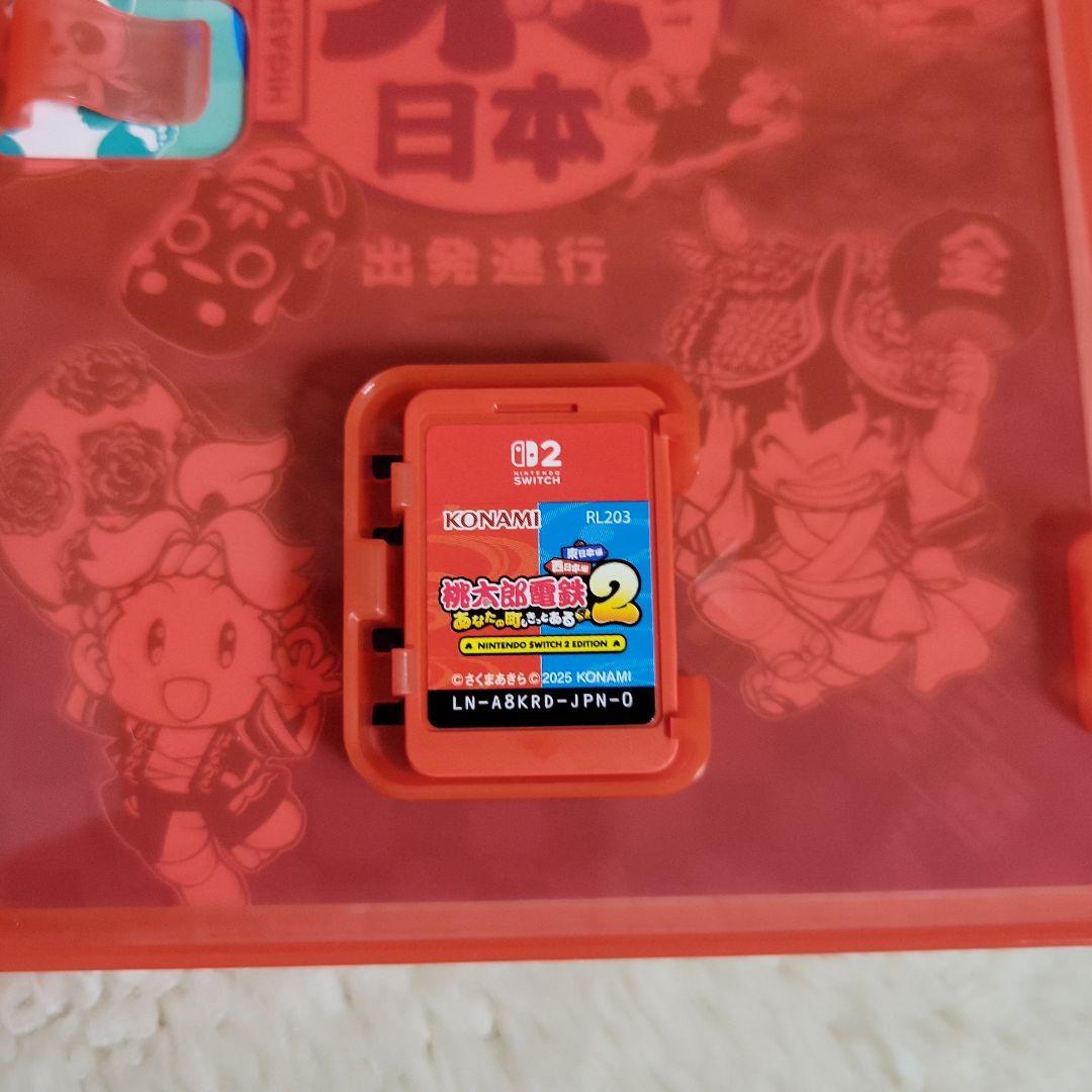 桃鉄2 東日本　西日本　Switch2 パッケージ版