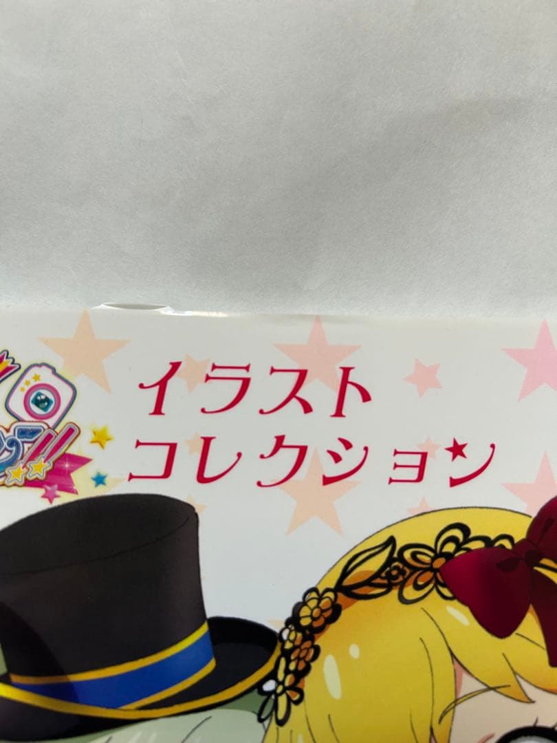 アイカツ！　メモリアルコレクション　コンプリートブック　まとめ　8冊　初版　帯