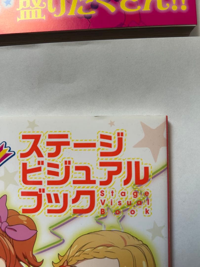 アイカツ！　メモリアルコレクション　コンプリートブック　まとめ　8冊　初版　帯