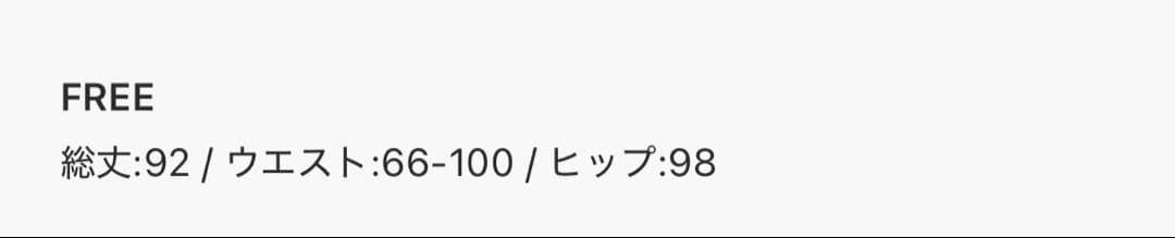 relume コットンボイルクリンクルティアードスカート