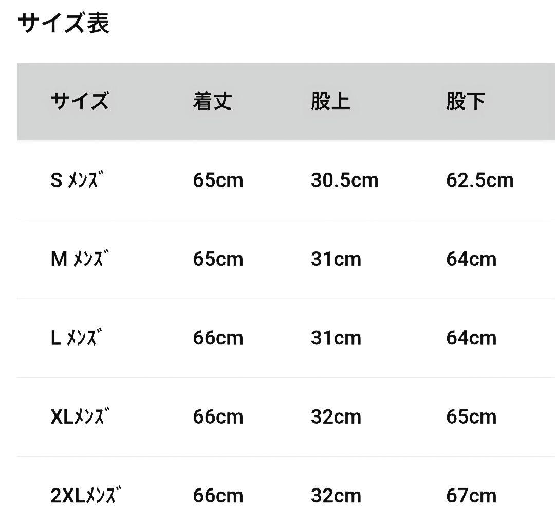 くっきー　新品　未使用　最安値　ナイキ　セットアップ　ZIP　ジョガー