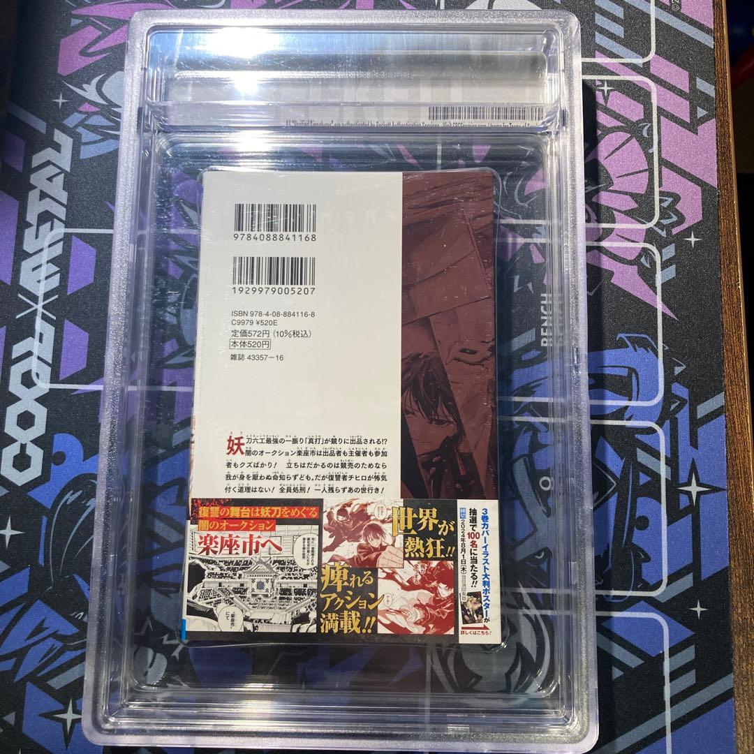 BGS 9.4 カグラバチ 3巻 初版 鑑定品 manga