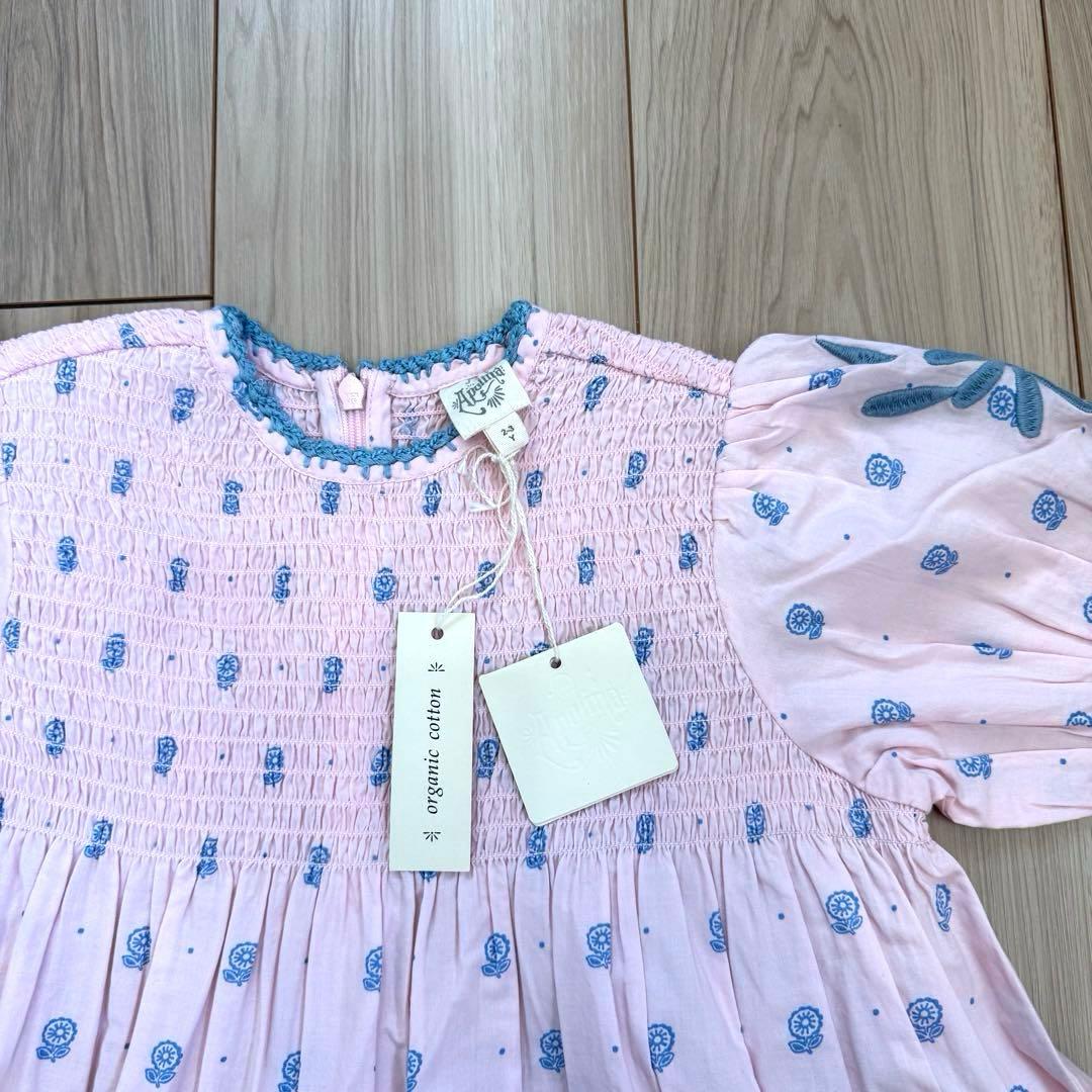 【Apolina】Noemie Dress