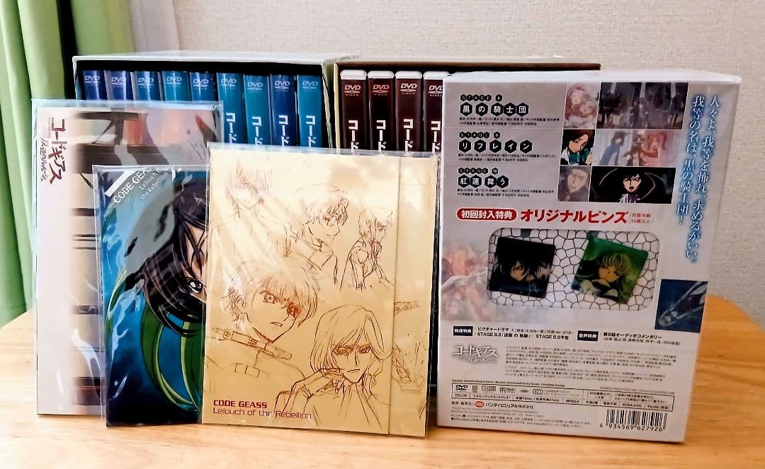 コードギアス 反逆のルルーシュ DVD ボックス 初回特典3本　全巻セット