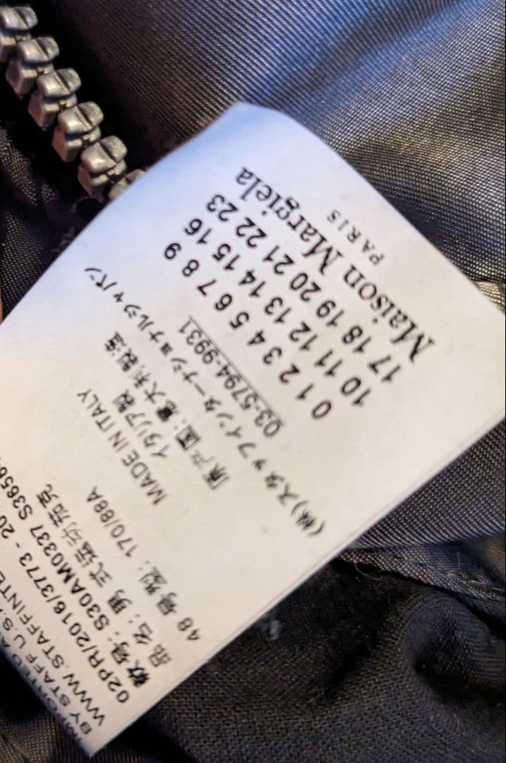 Maison Margiela ma-1 ボンバージャケット サイズ48
