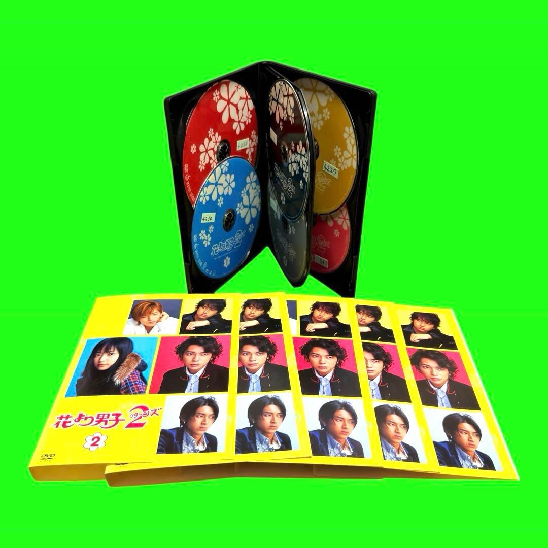 ケース付 花より男子2(リターンズ) DVD 全6巻　全巻セット
