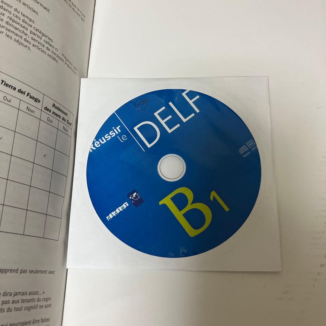 DELF Réussir le DELF B1 書込みなし