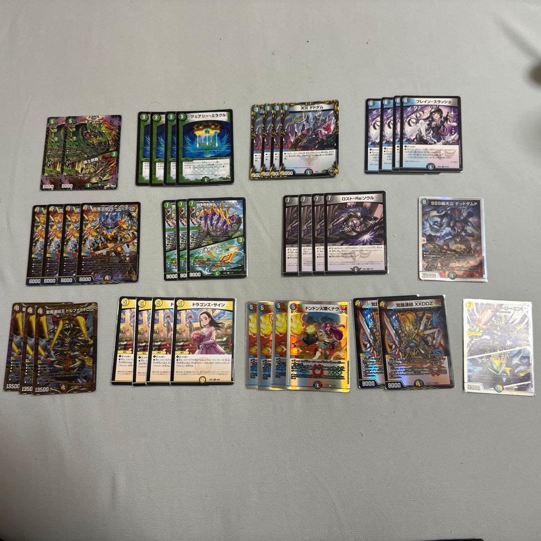 5cザーディクリカ