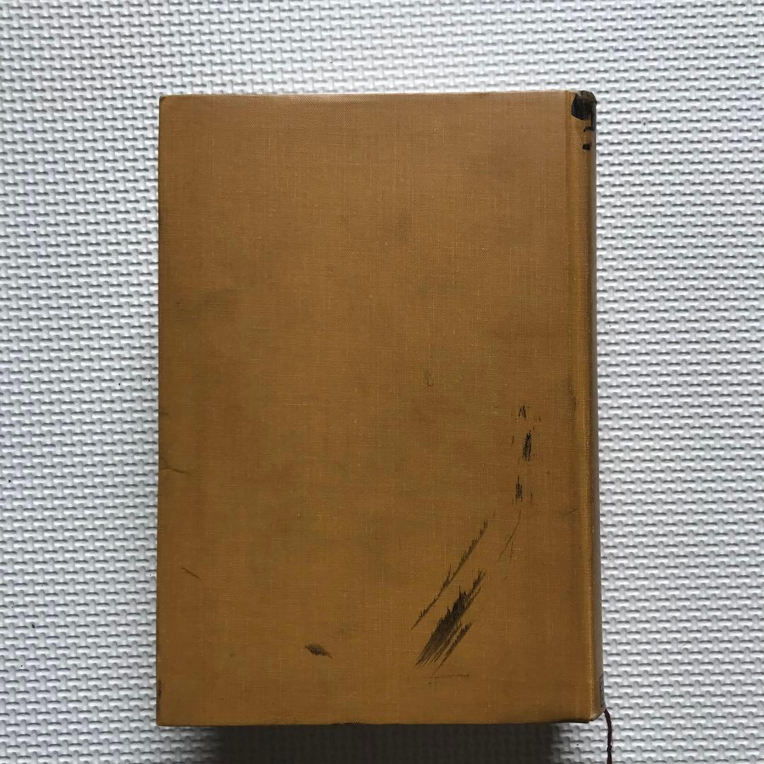 角川書道字典