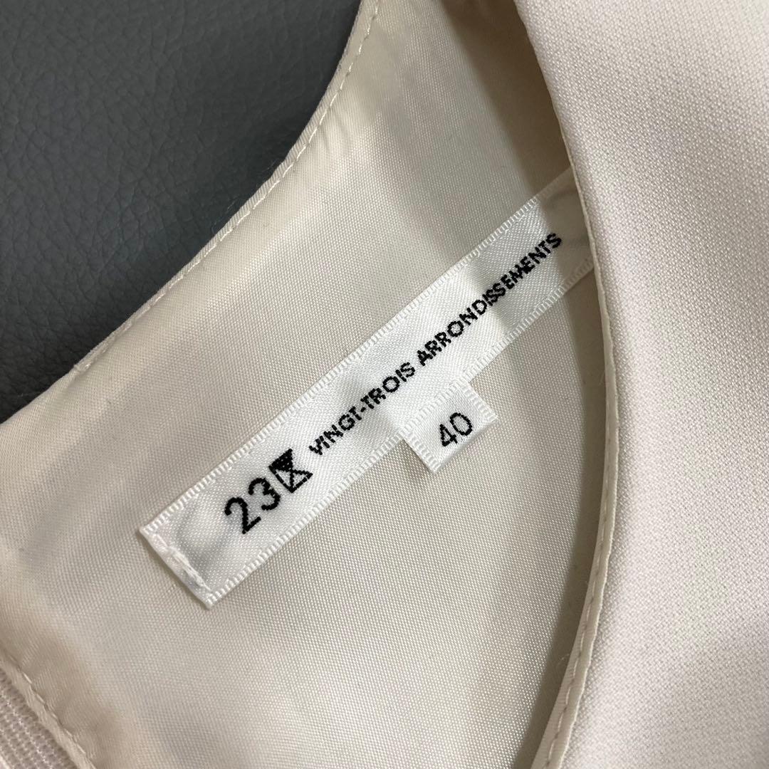 美品 23区 20SS VERYコラボ クラッシー タックワンピース 40
