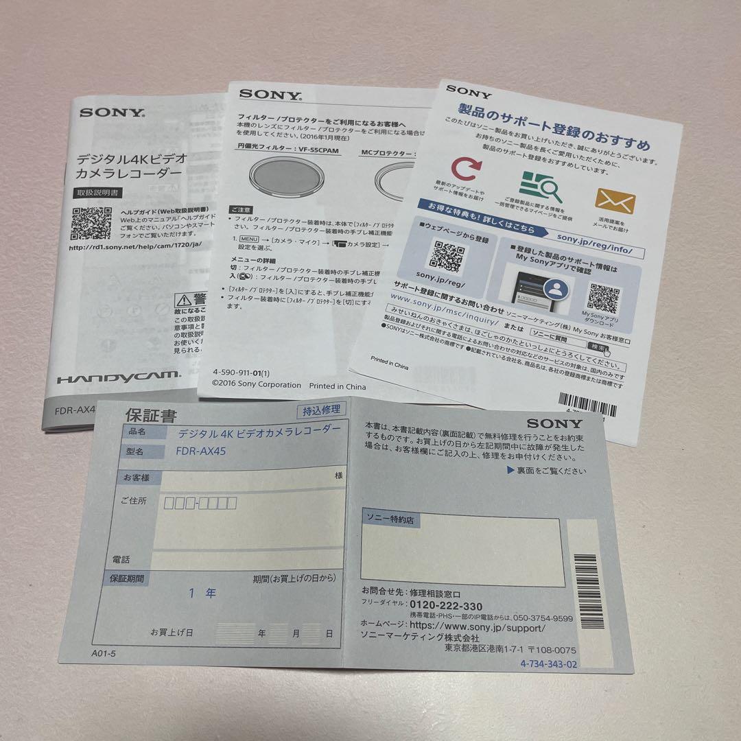 即購入◎ Sony ソニー Handycam FDR-AX45 4K本体