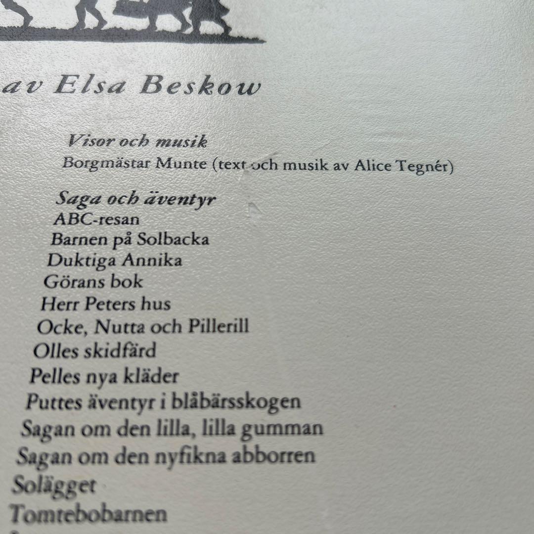エルサベスコフ　絵本　Tant Bruns Födelesedag