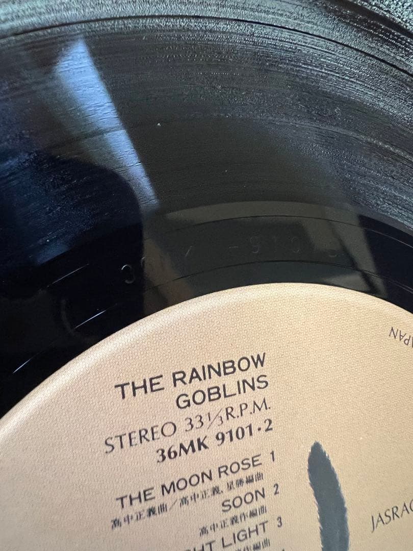 高中正義 THE RAINBOW GOBLINS 帯　美盤 2枚組LPレコード