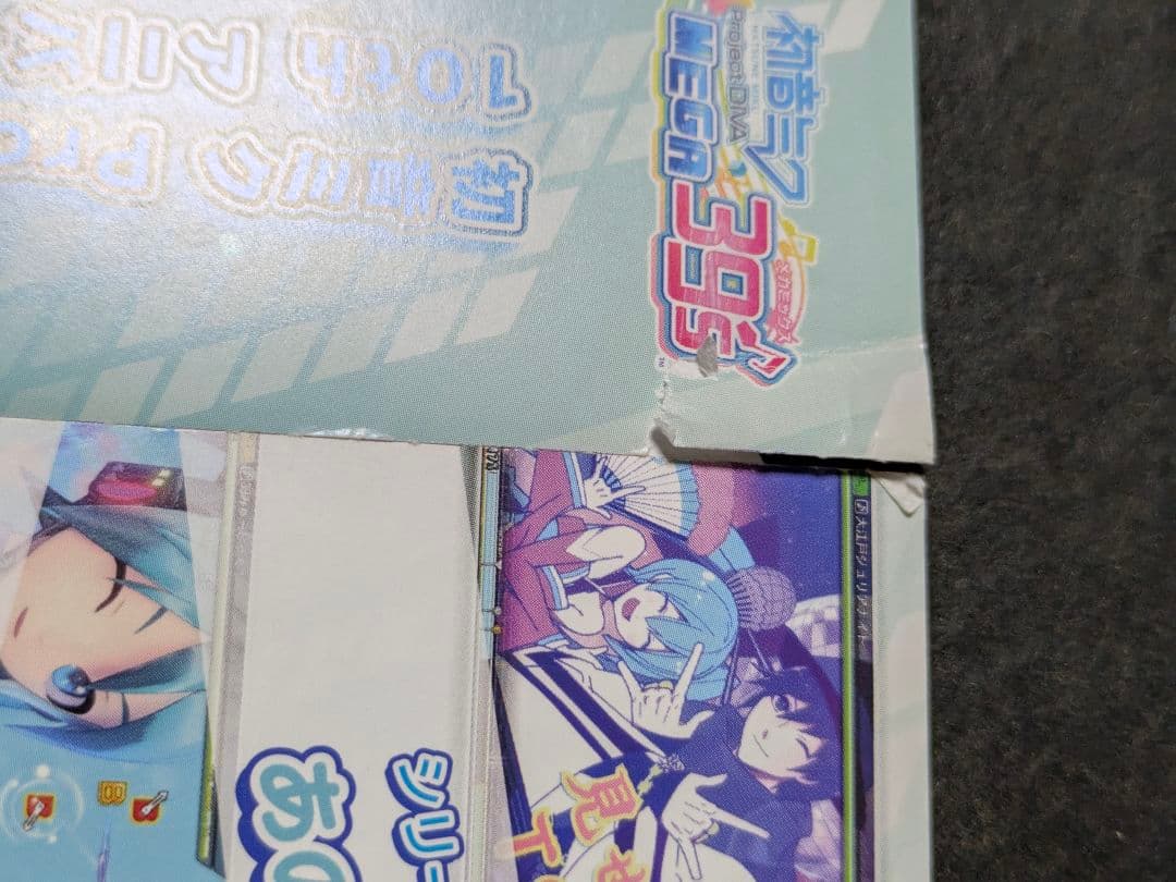 初音ミク Project DIVA switch 限定版 表紙有