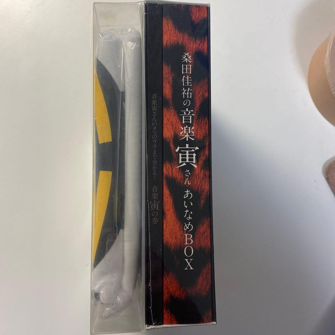 新品未開封　桑田佳祐の音楽寅さん　あいなめBOX限定盤