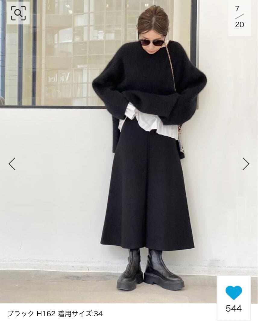 スカート L'Appartement Flare Skirt