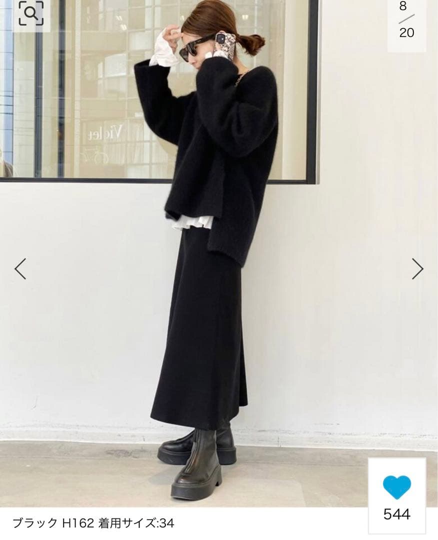 スカート L'Appartement Flare Skirt
