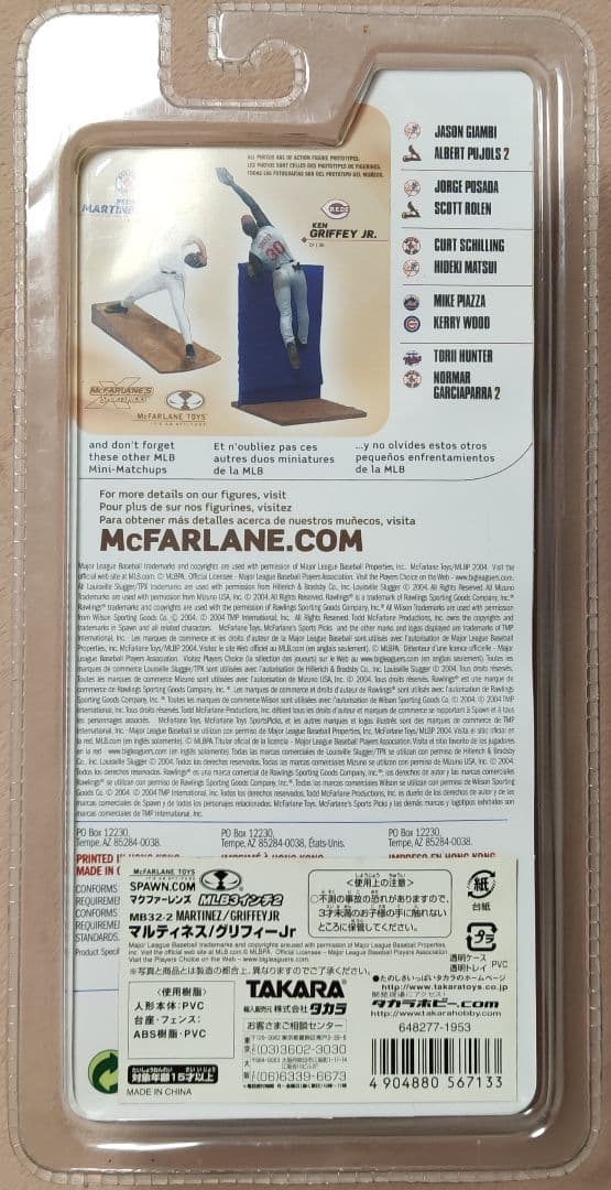 マクファーレンズ 全６種 McFARLANE MLB 3-InchSeries2