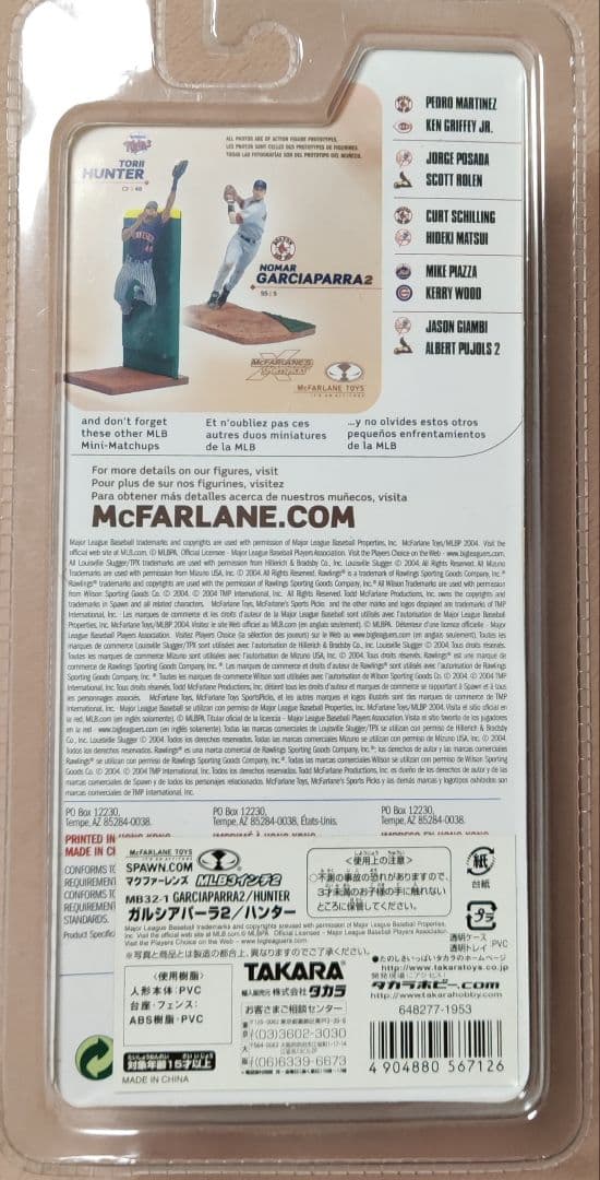 マクファーレンズ 全６種 McFARLANE MLB 3-InchSeries2