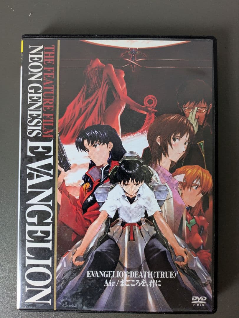 エヴァンゲリオン　DVD12枚セット