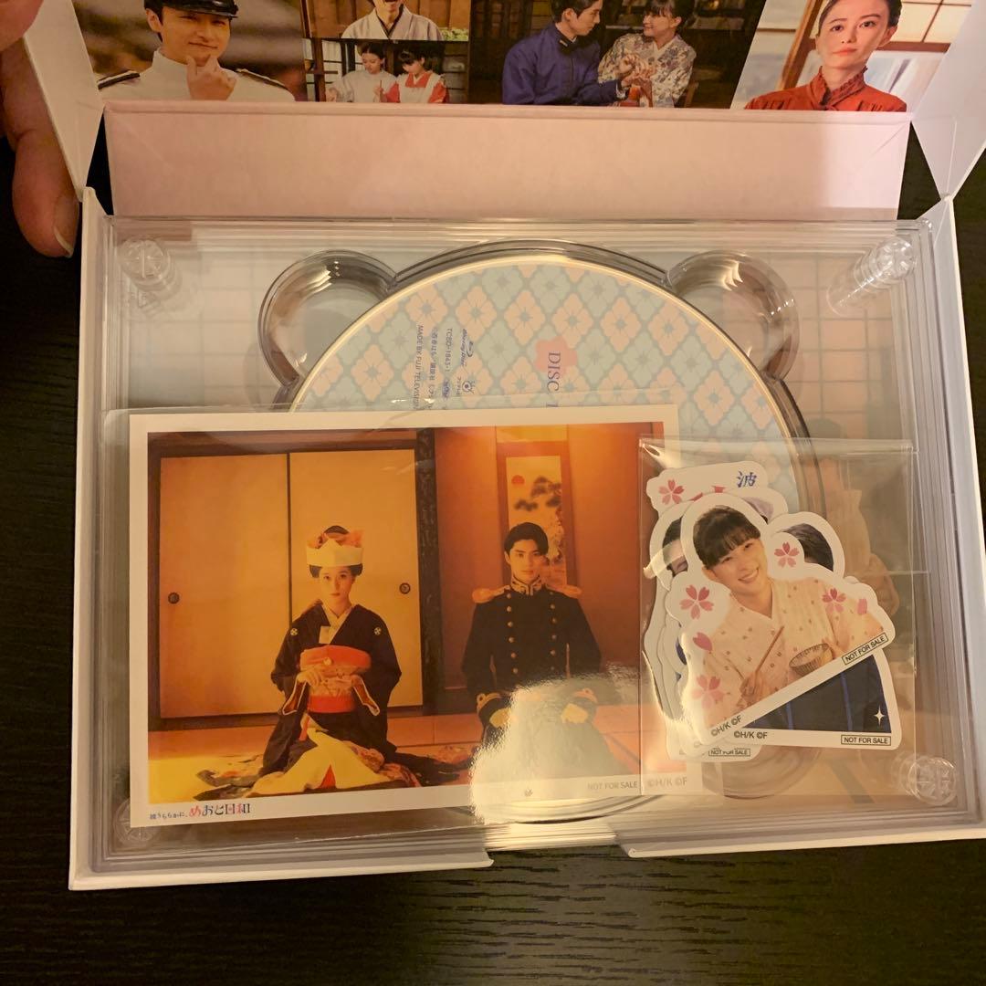 波うららかに,めおと日和 Blu-ray BOX〈4枚組〉