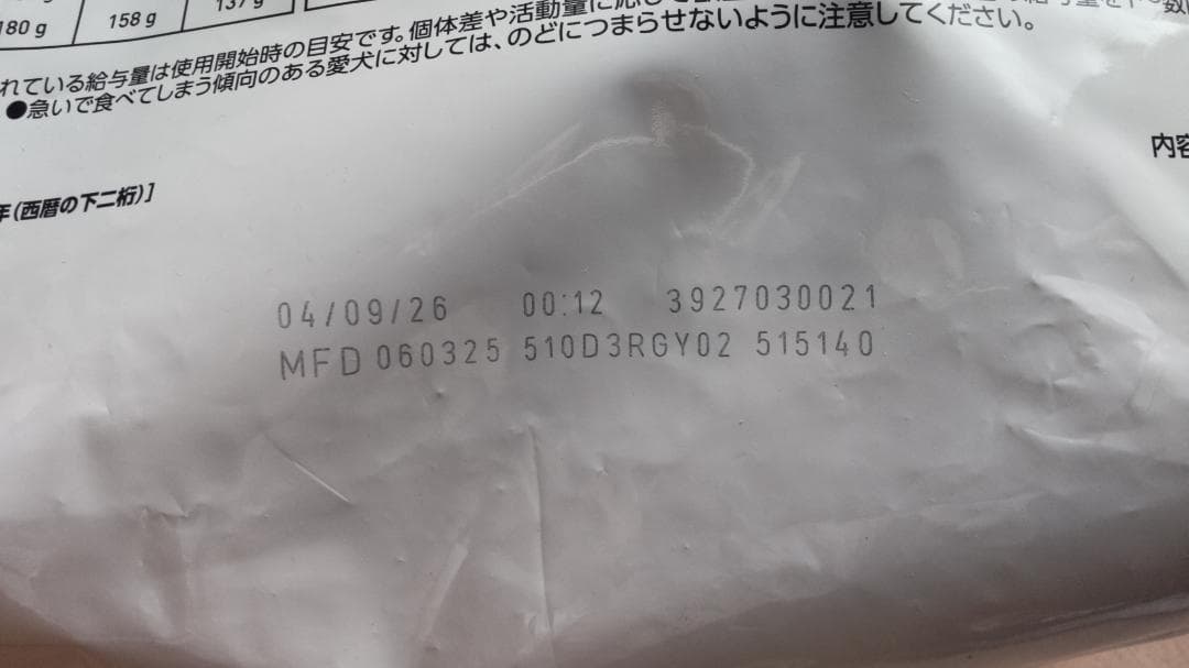 犬用 CANIN肝臓サポート3kg