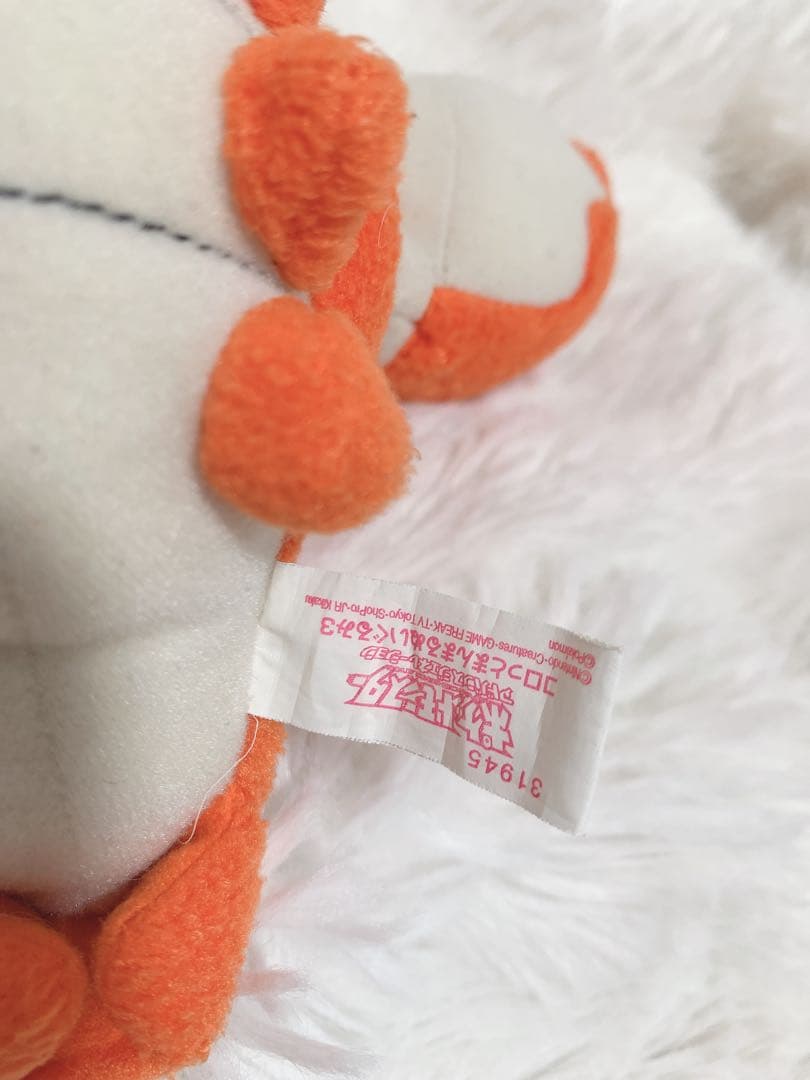 期間限定値下ポケモン　コロっとまんまるぬいぐるみ　ヘイガニ