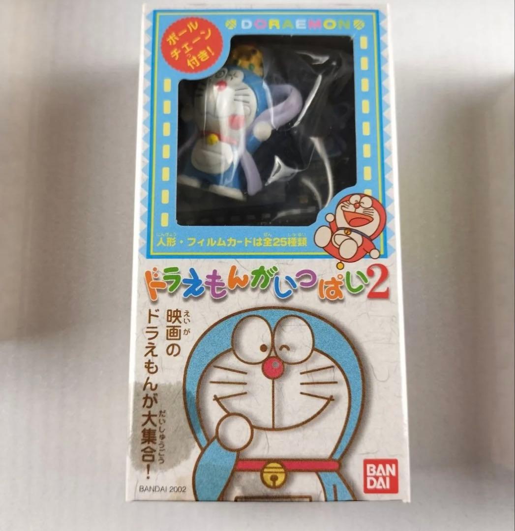ドラえもんキーホルダーコンプリートセット