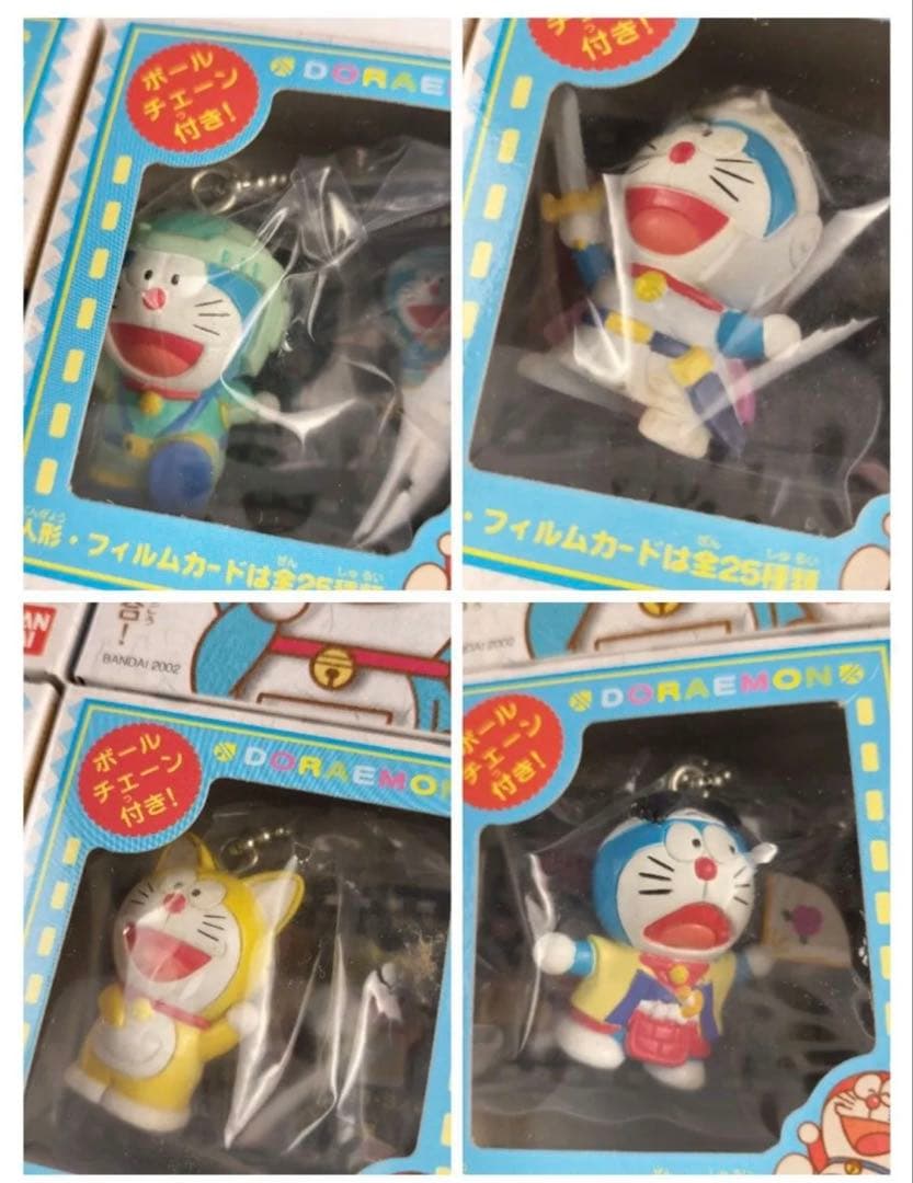 ドラえもんキーホルダーコンプリートセット