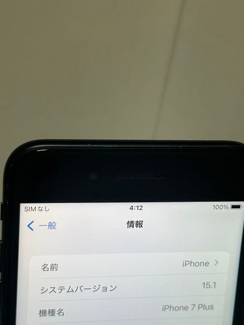 スマートフォン本体 iPhone 7 Plus