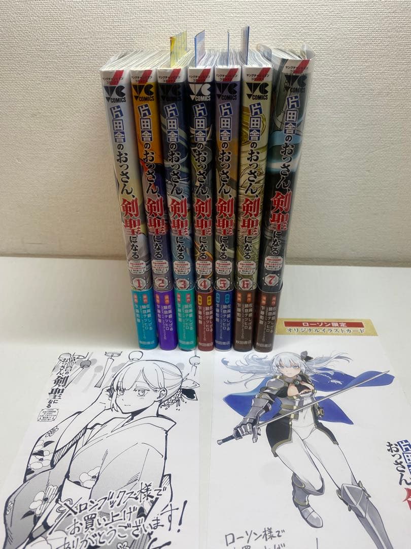 【全巻初版帯付】片田舎のおっさん、剣聖になる 1-7巻/全巻セット※特典付