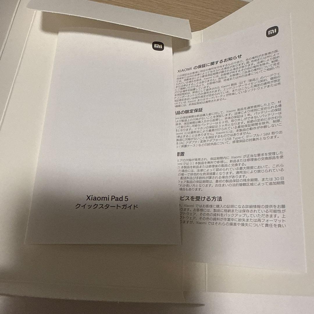 xiaomi pad 5 コスミックグレー　6GB RAM 256GB